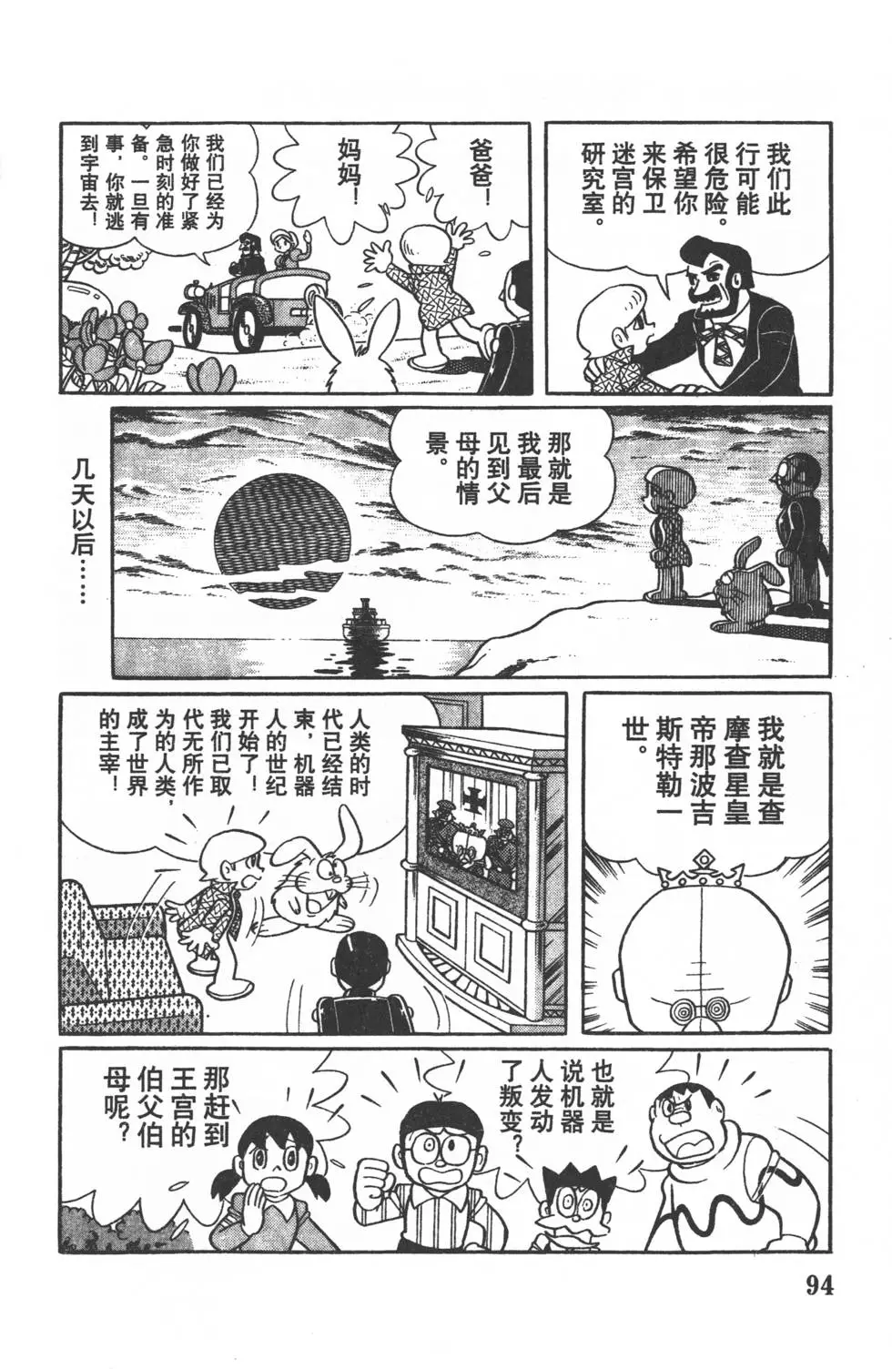 第91页