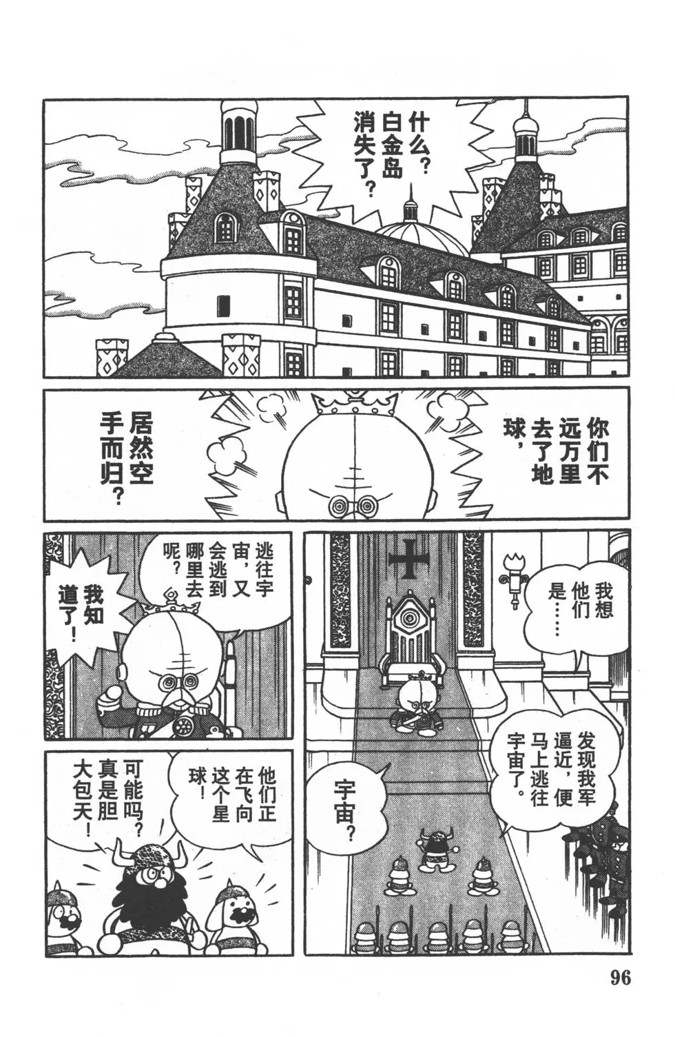 第93页