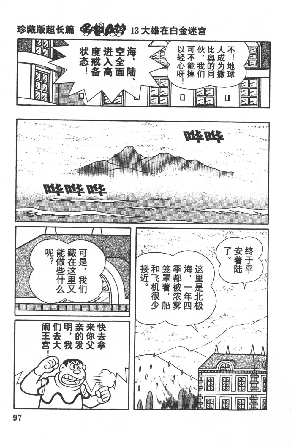 第94页