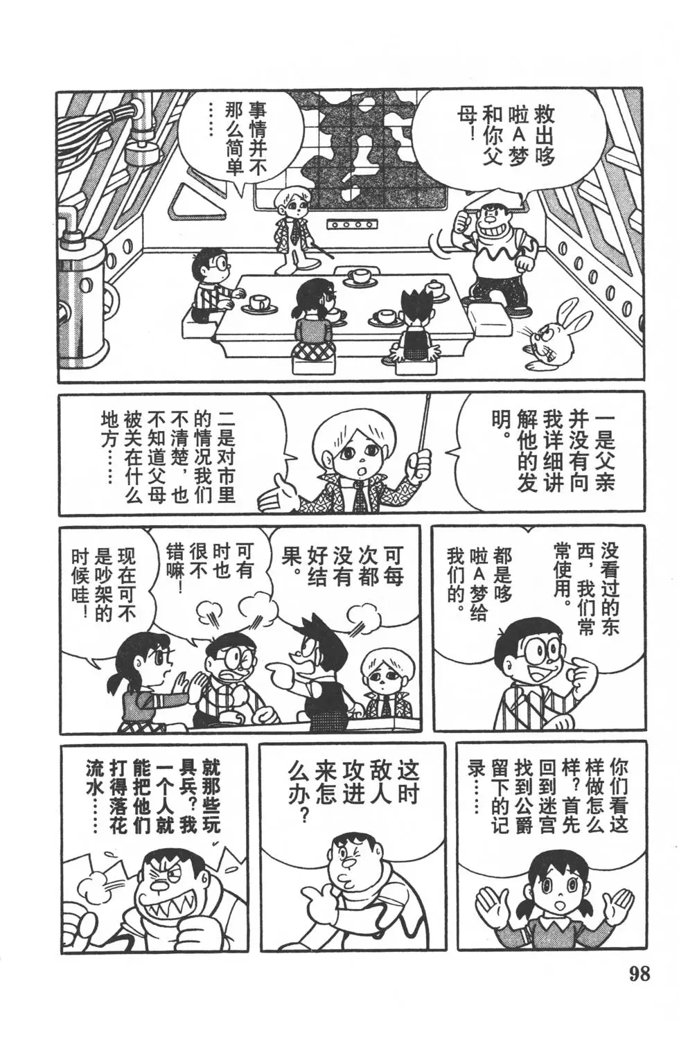 第95页