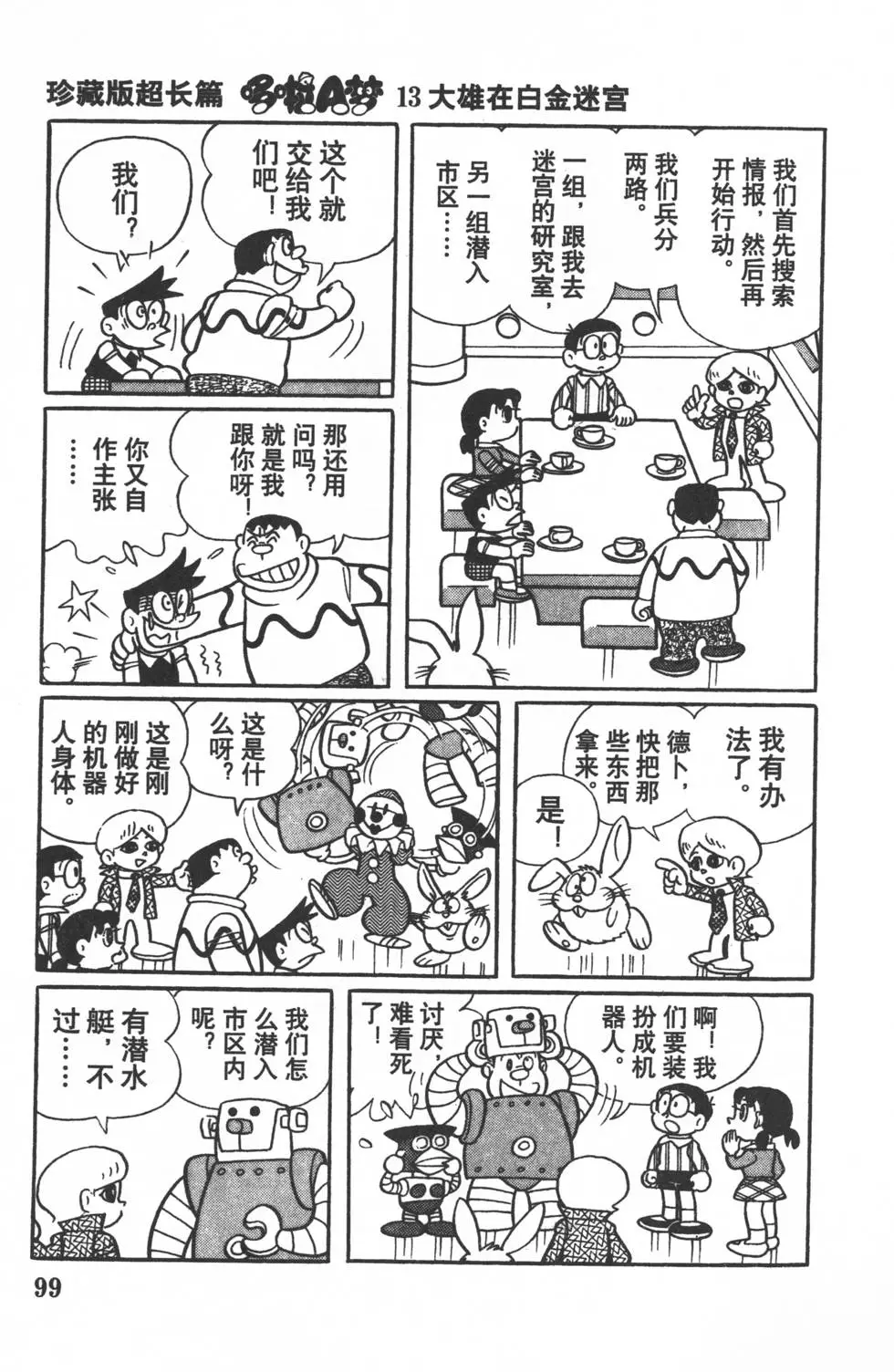 第96页