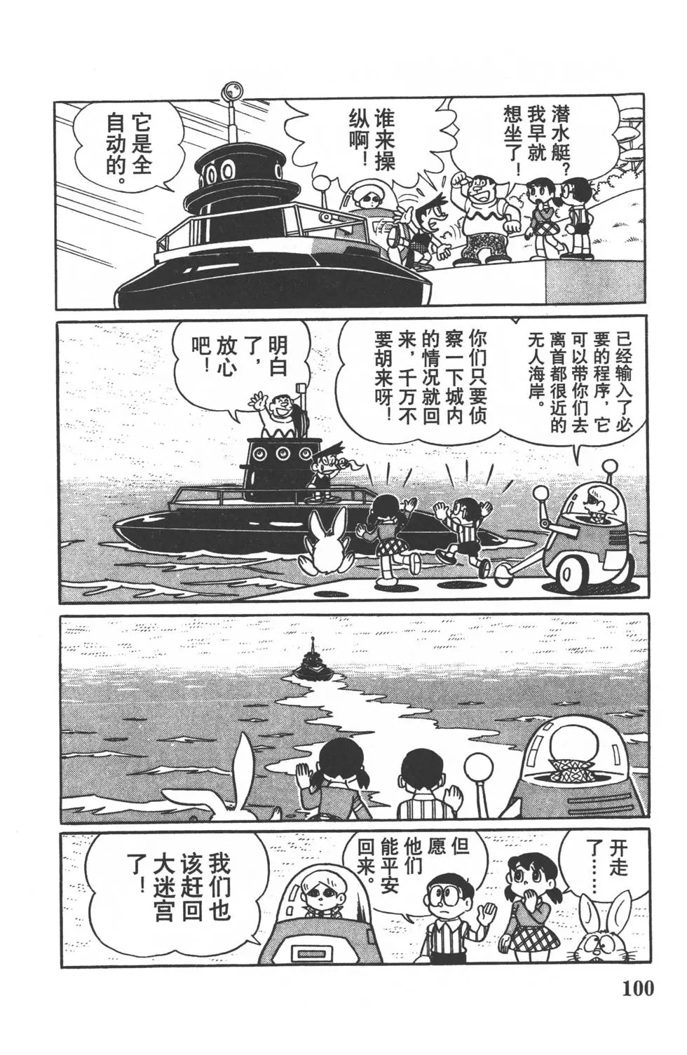 第97页