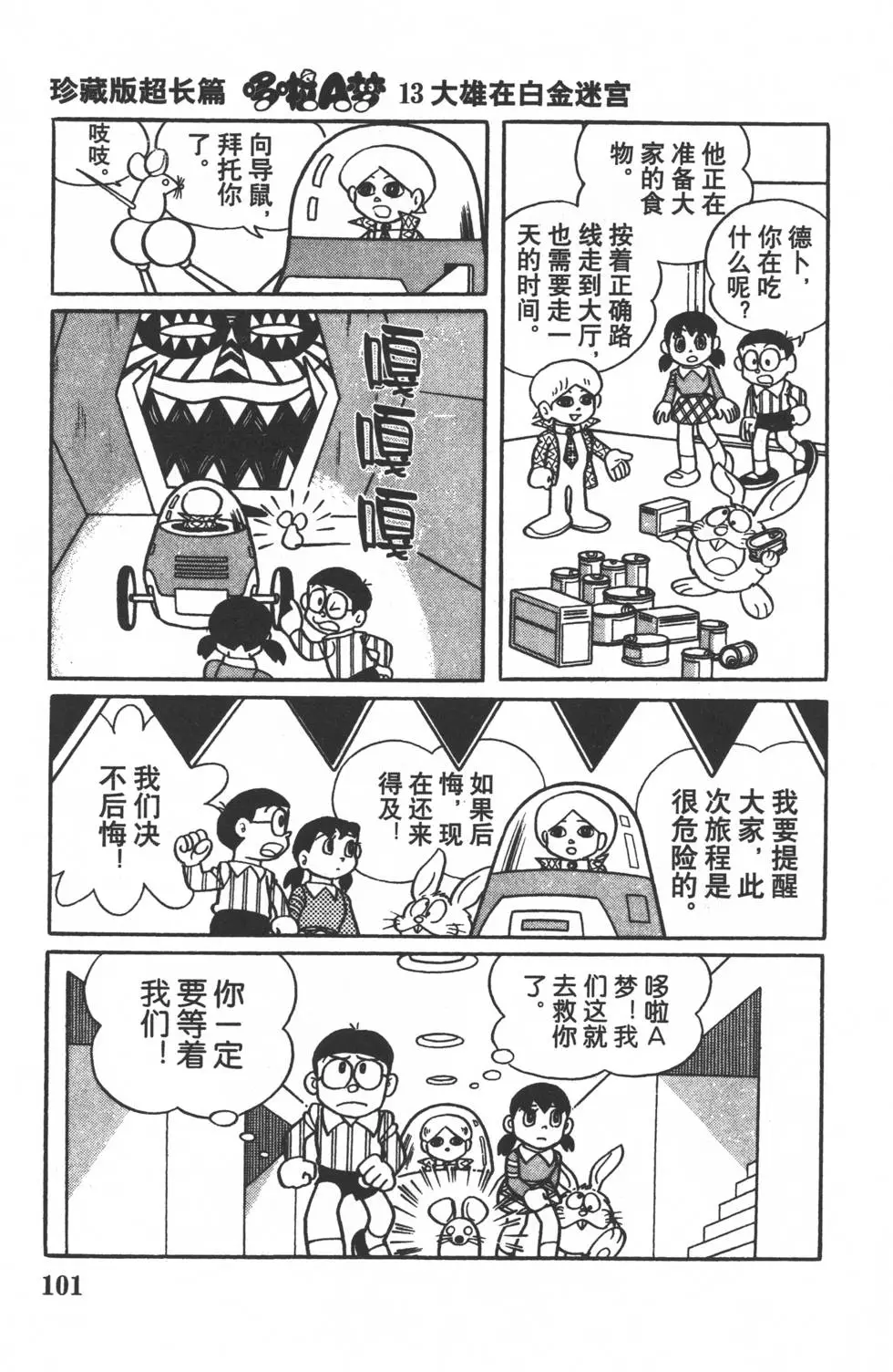 第98页