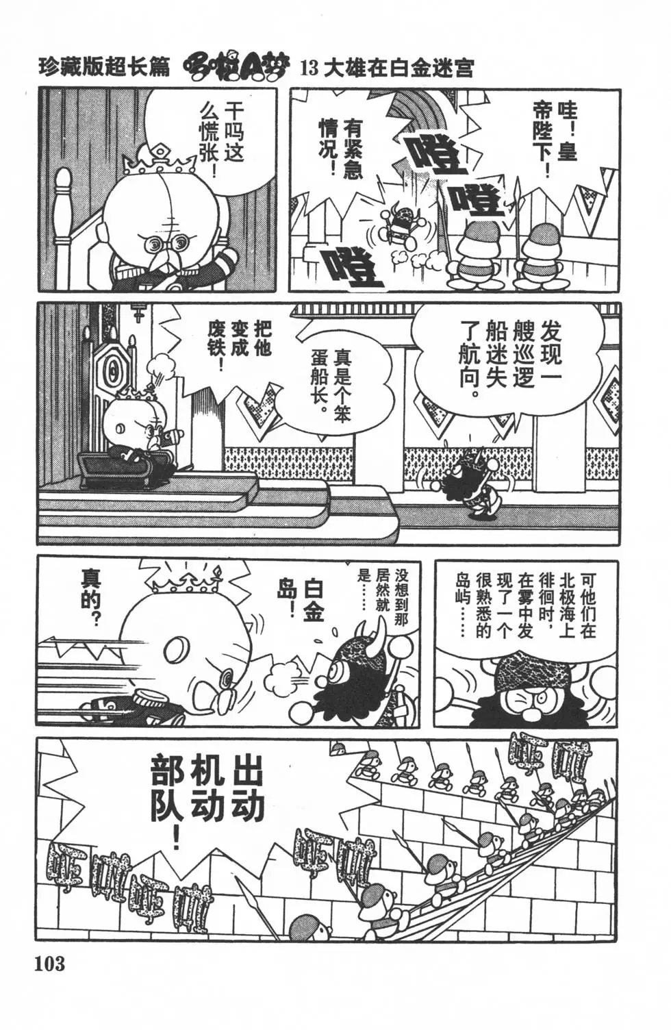 第100页