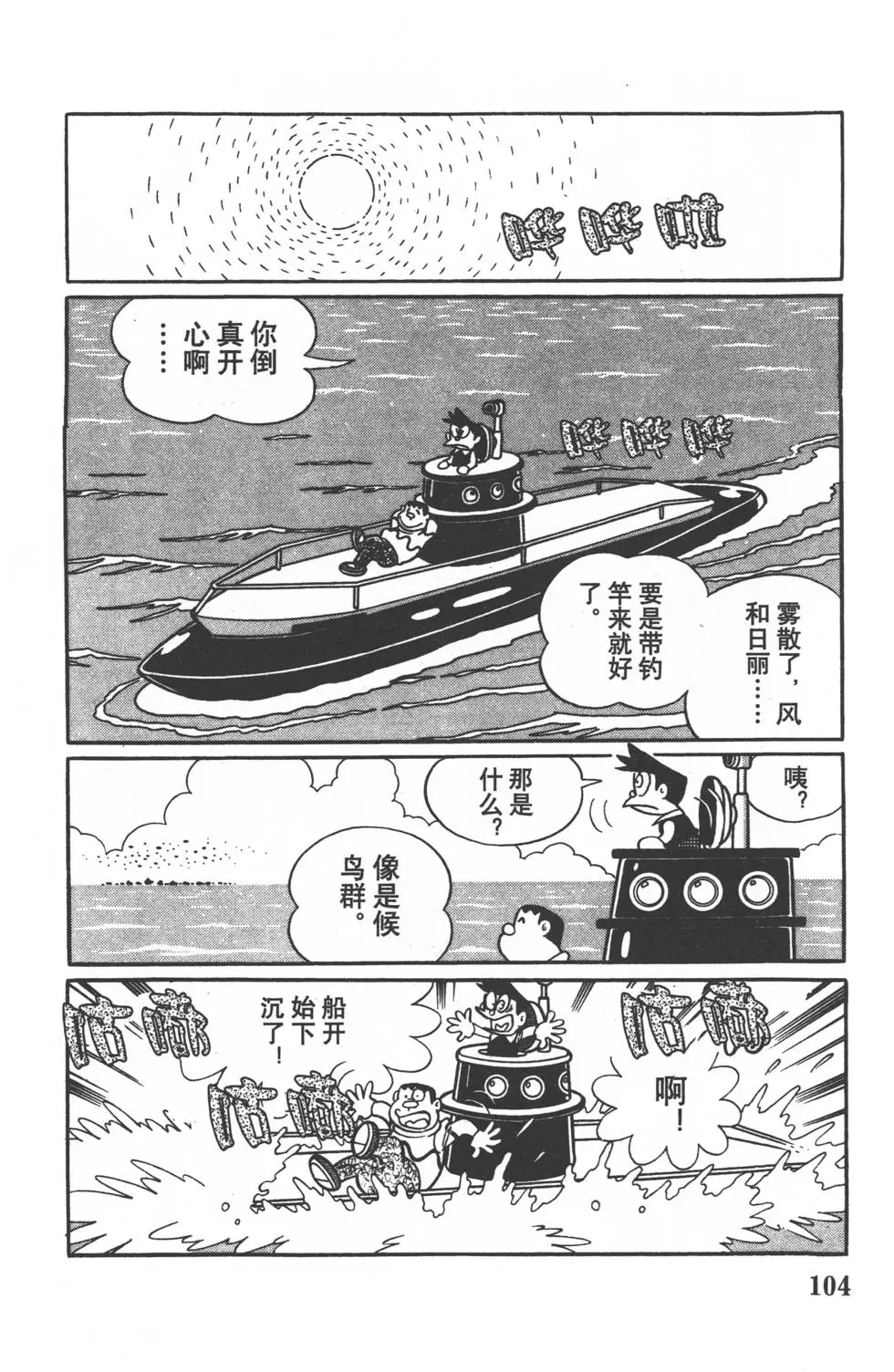 第101页