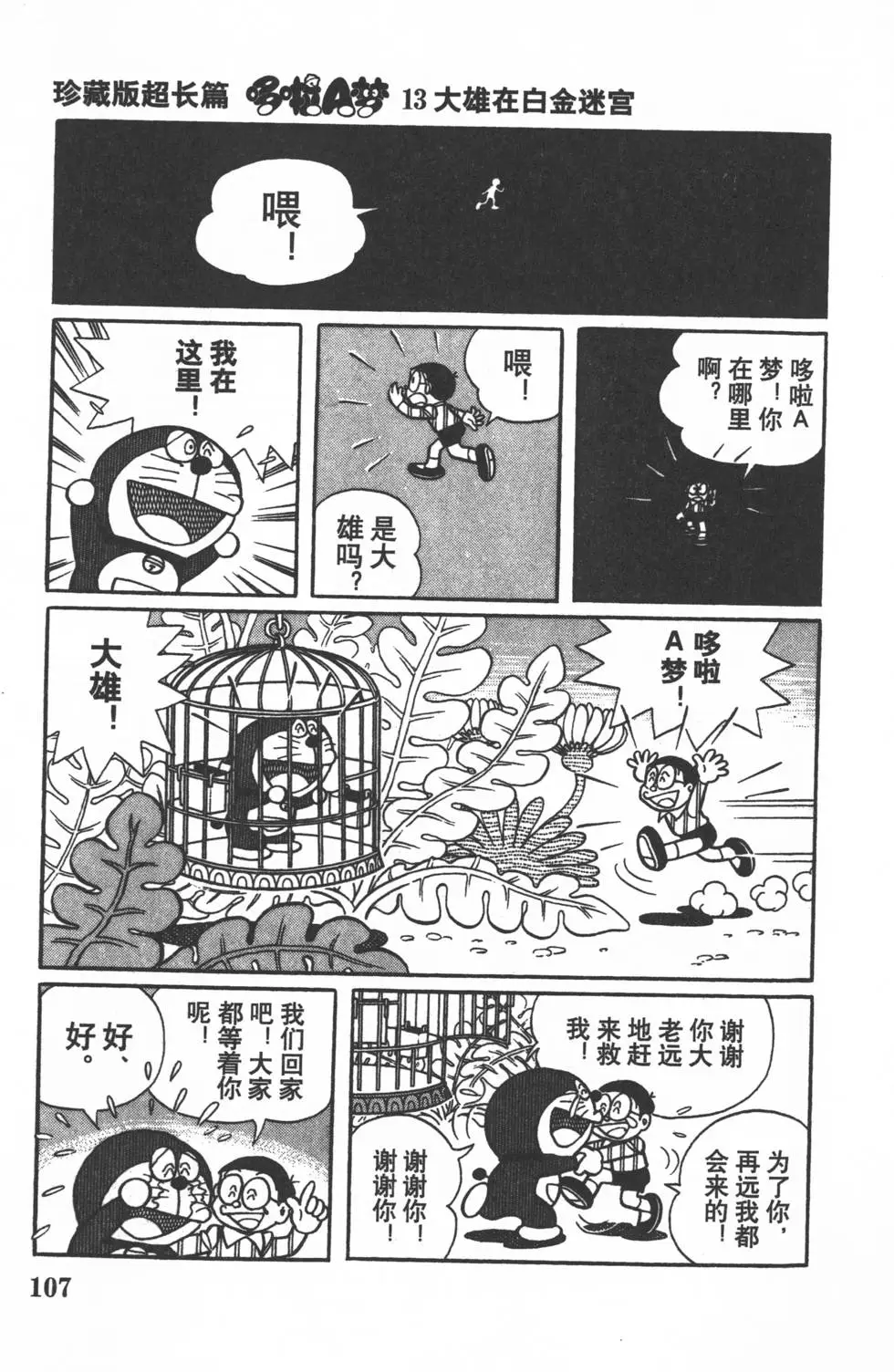 第104页