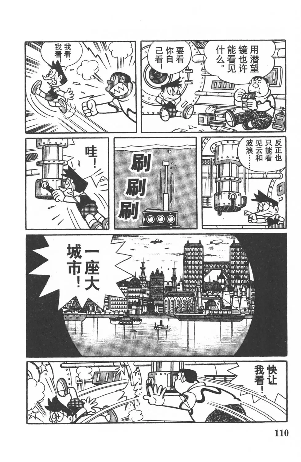 第107页