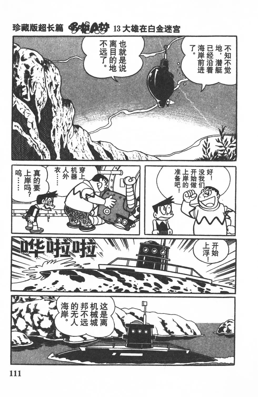第108页