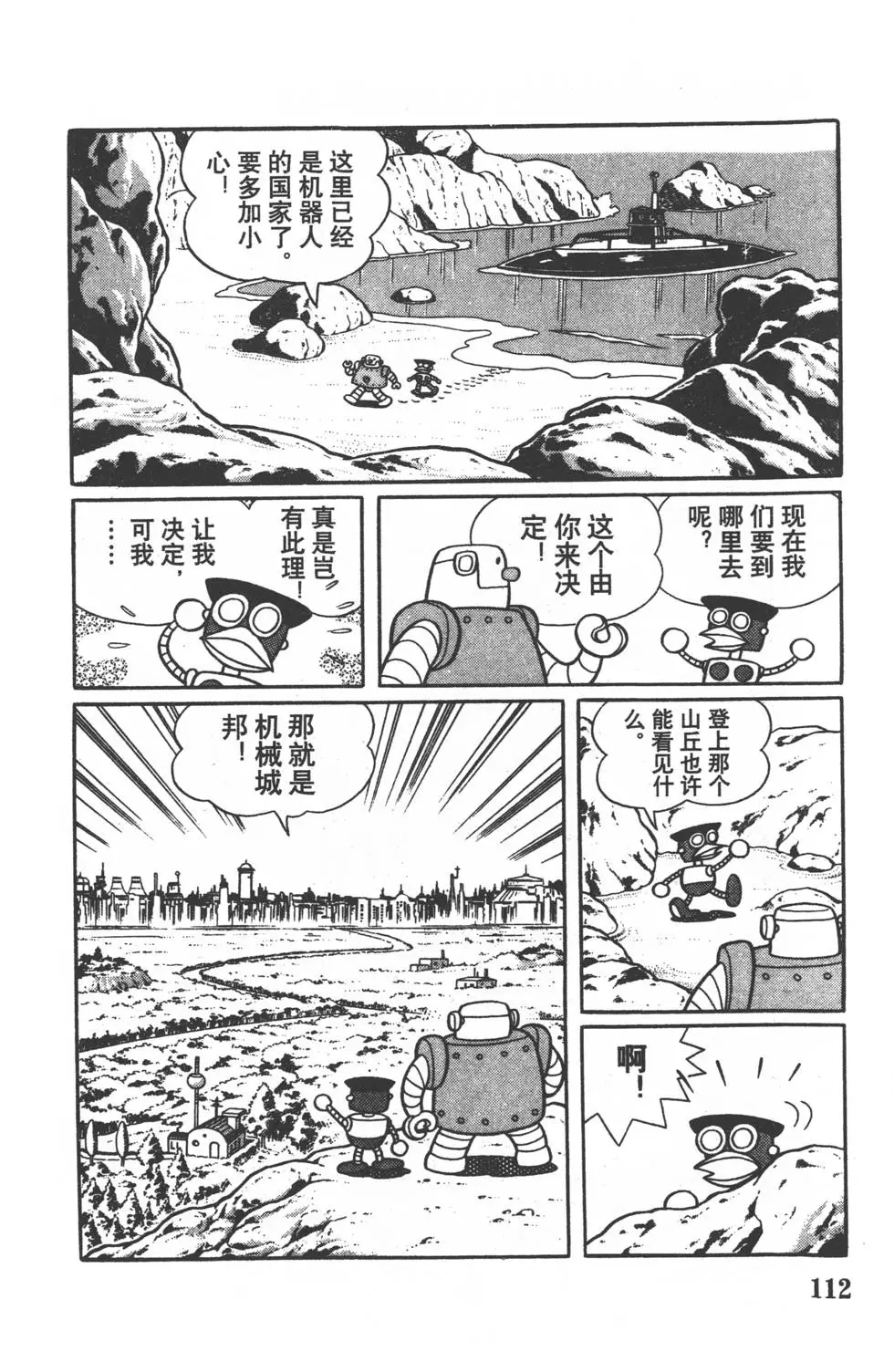 第109页