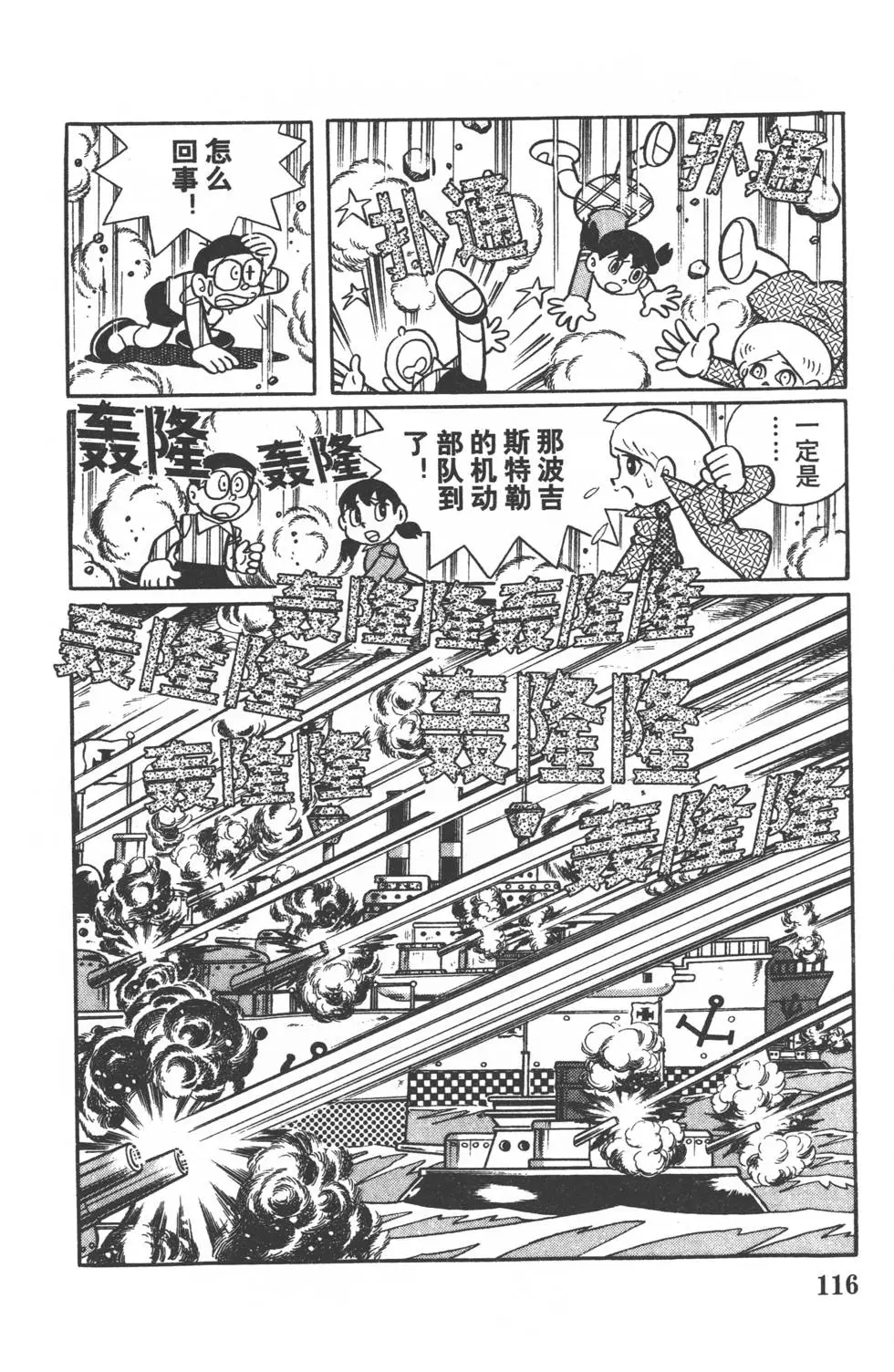第113页
