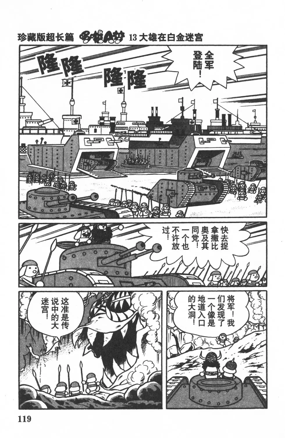 第116页