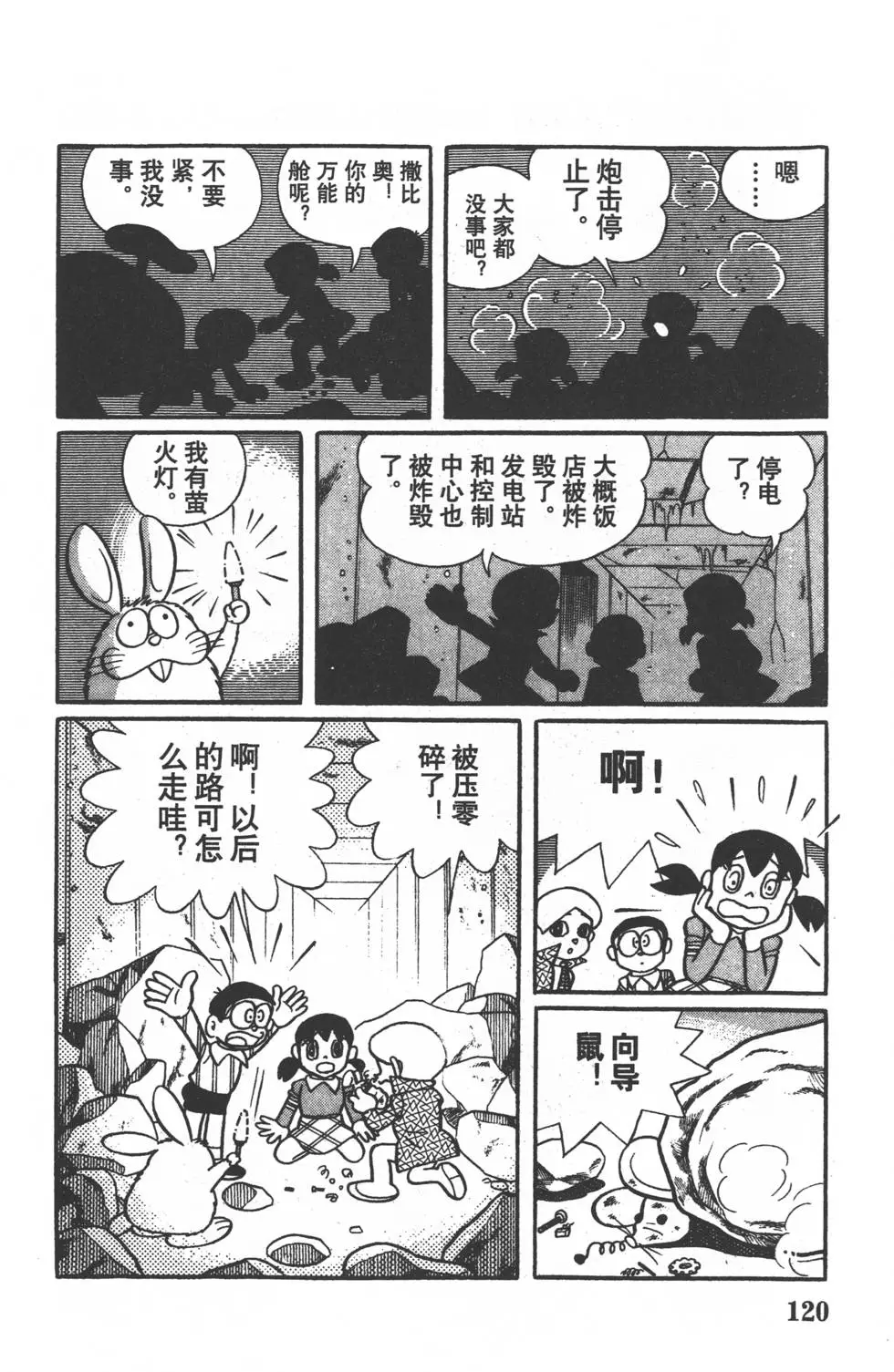 第117页