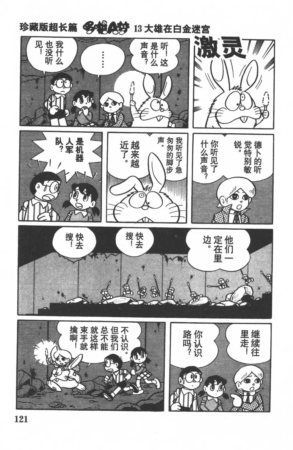 第118页