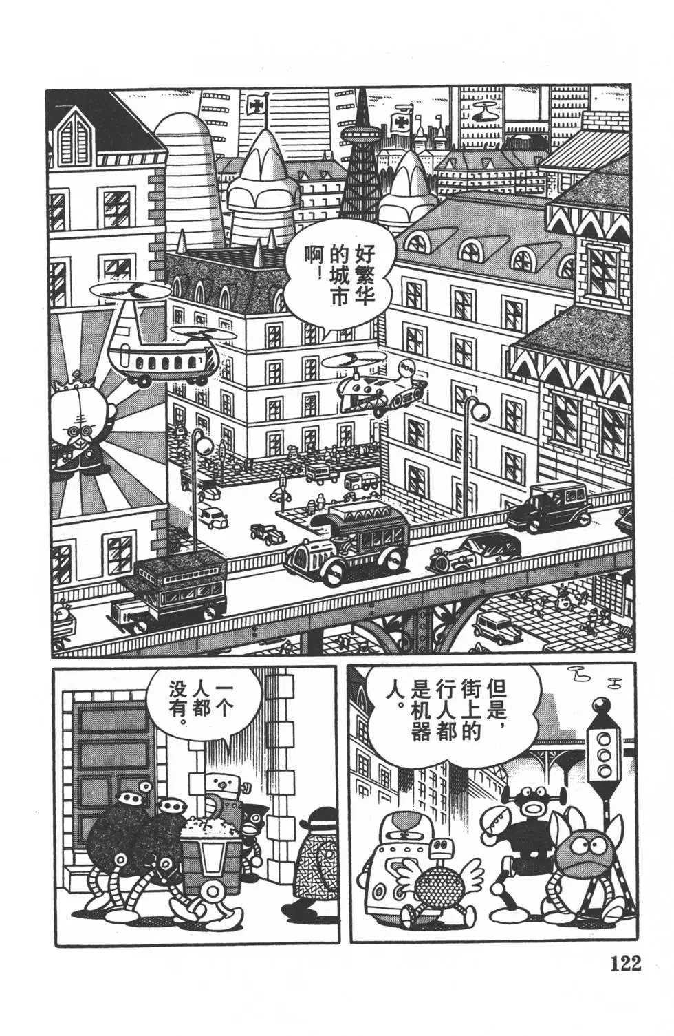 第119页