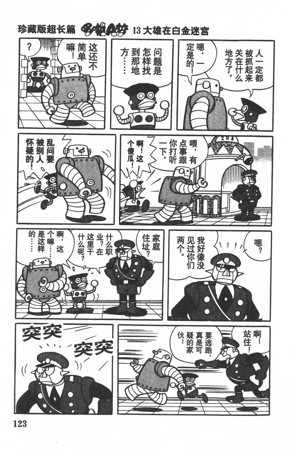 第120页