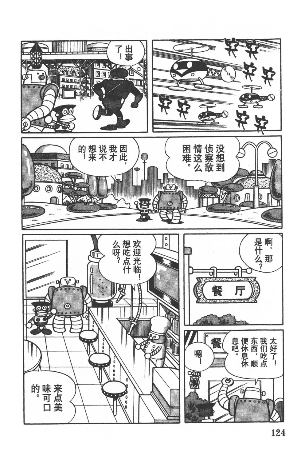 第121页