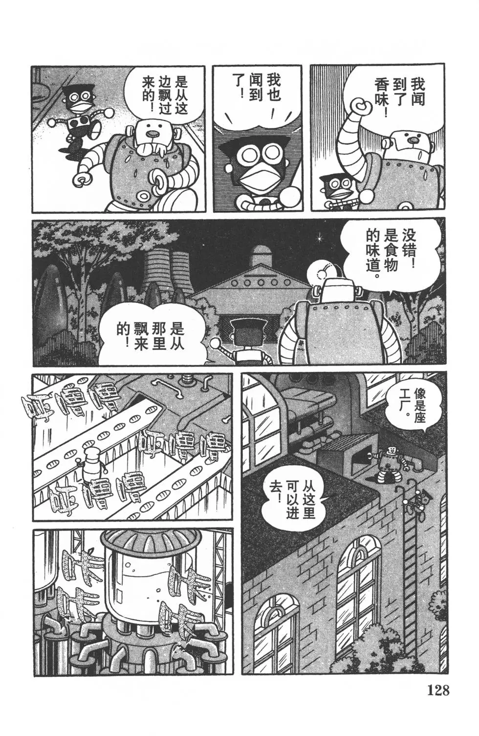 第125页