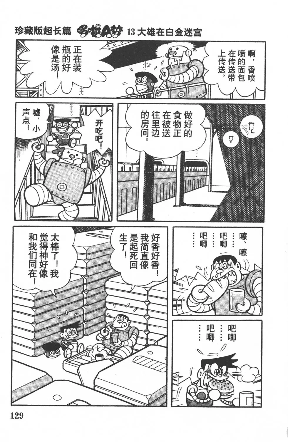 第126页