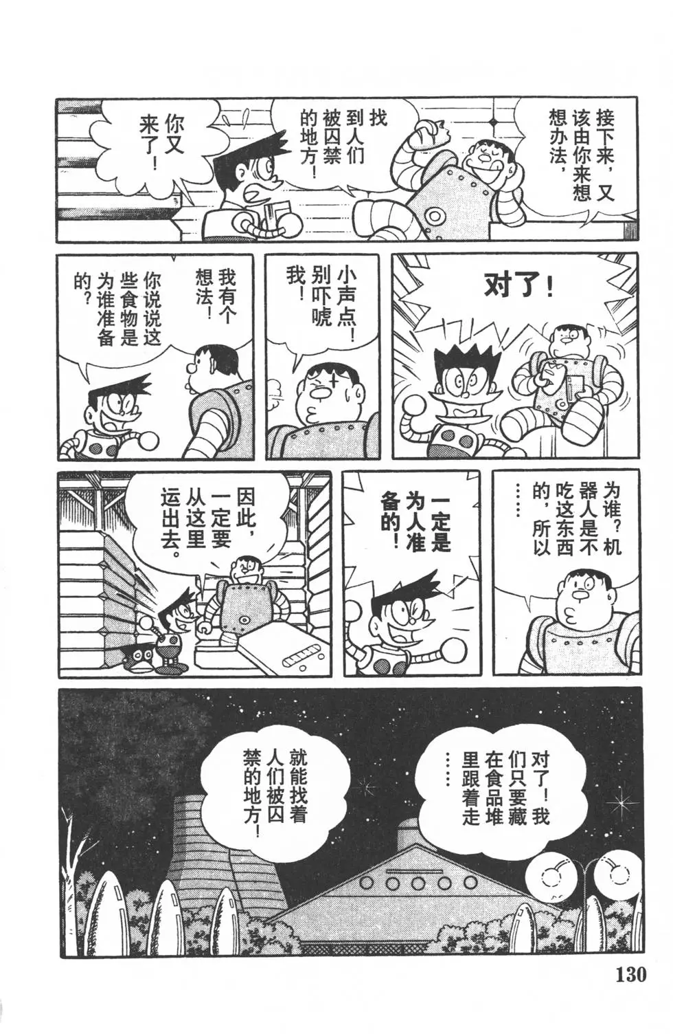 第127页