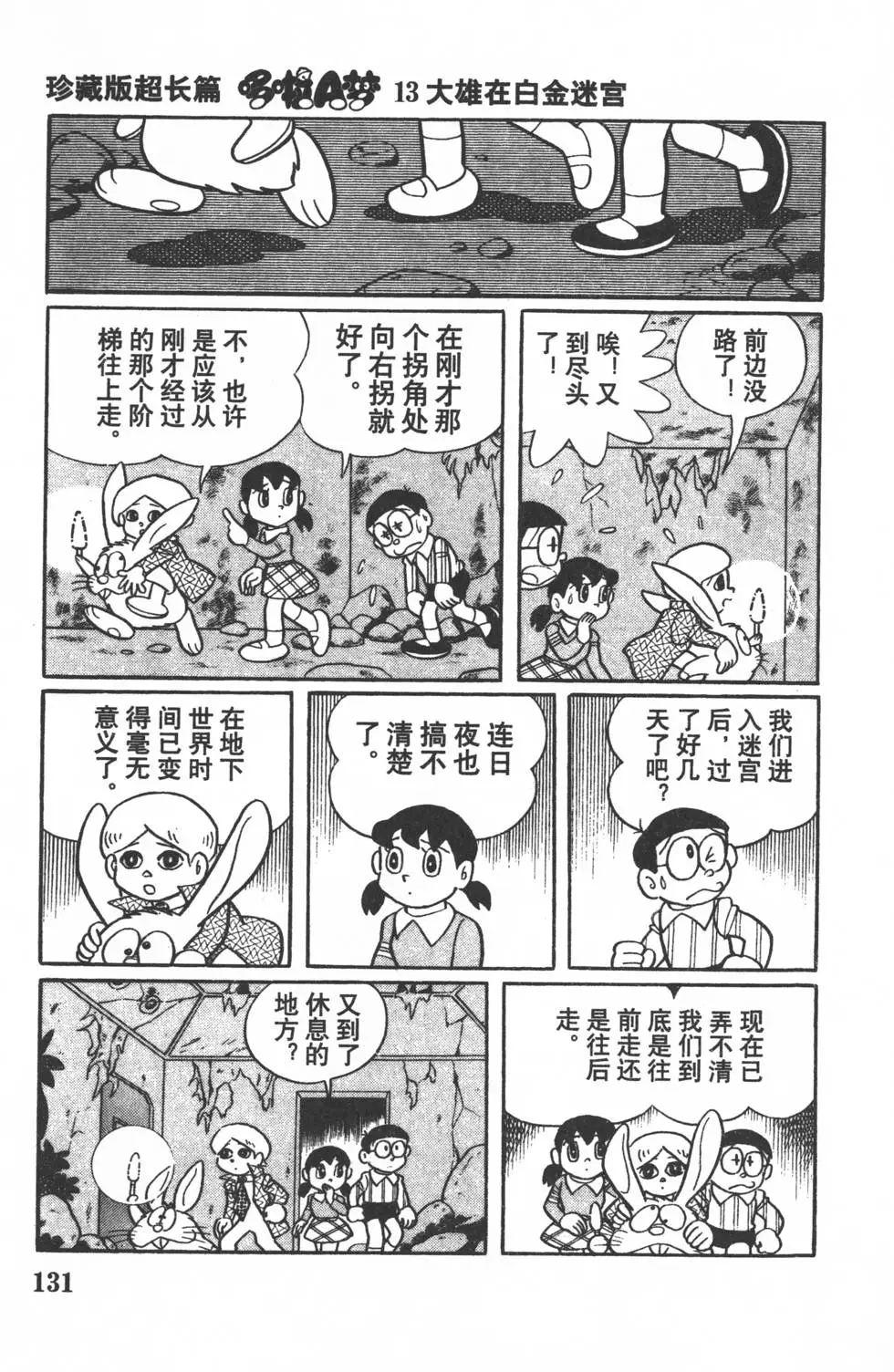 第128页