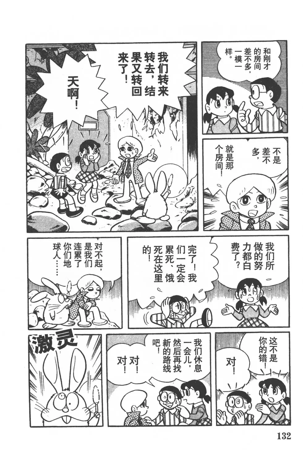 第129页