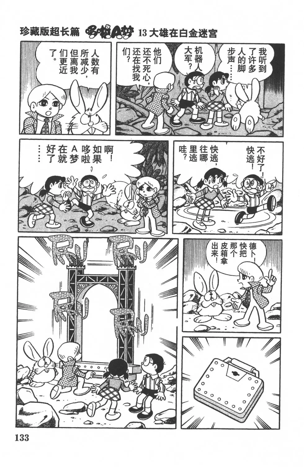 第130页