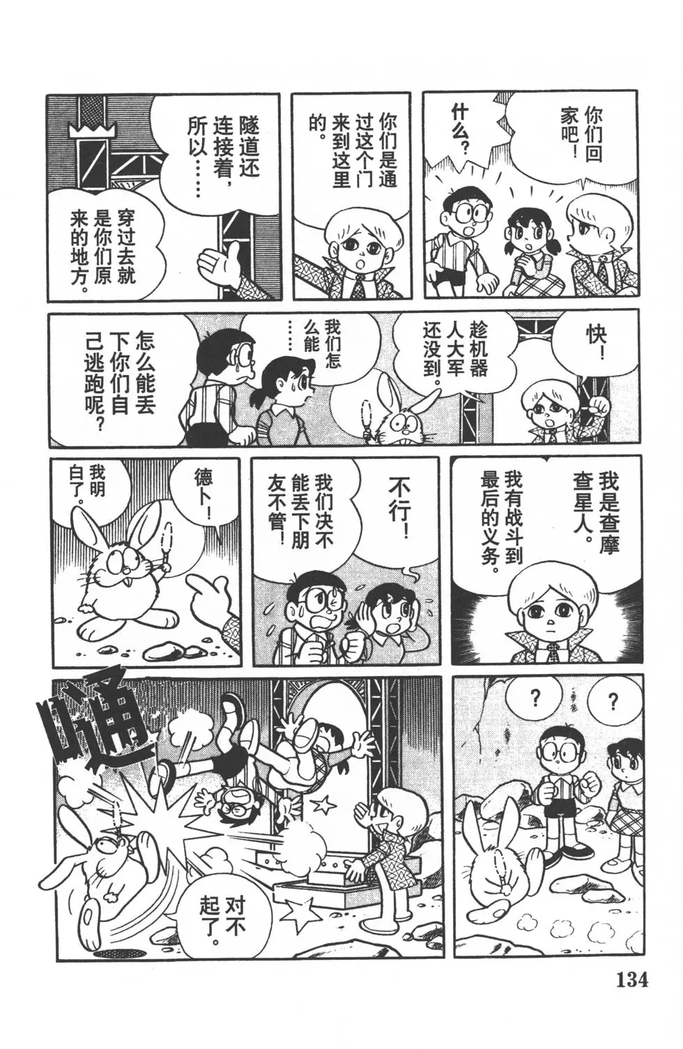 第131页