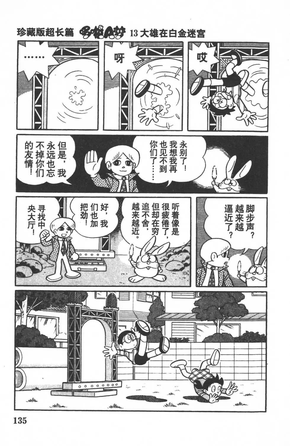 第132页