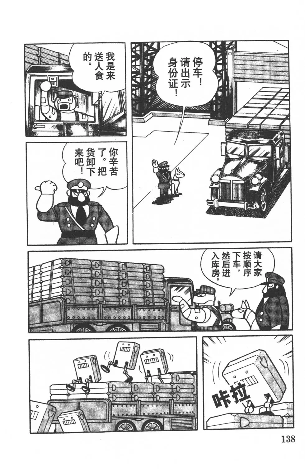第135页