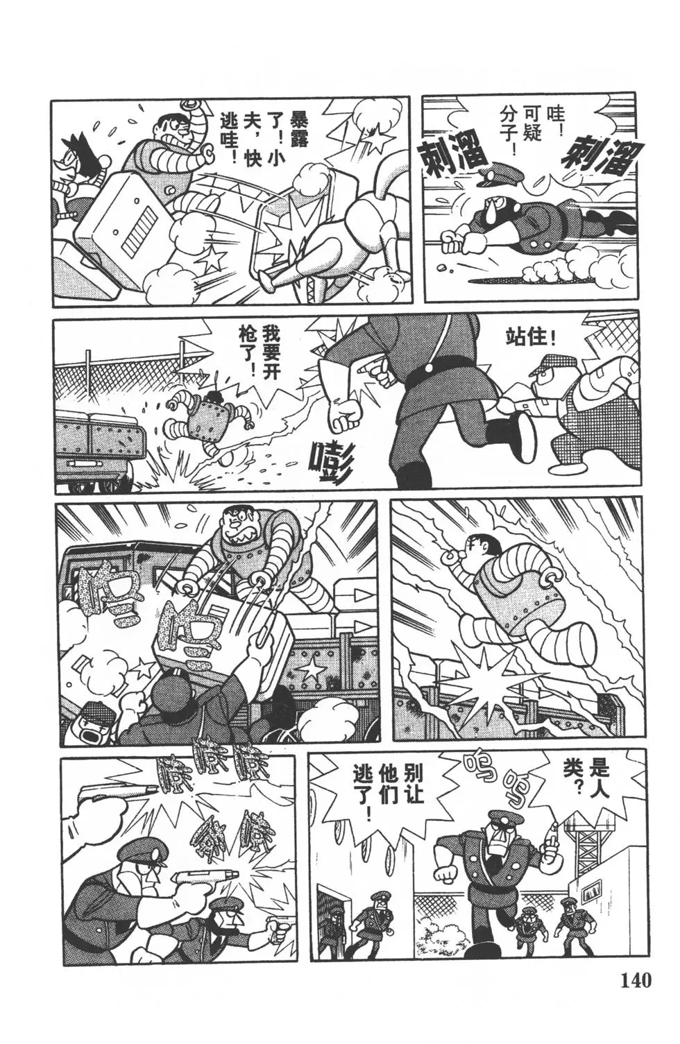 第137页