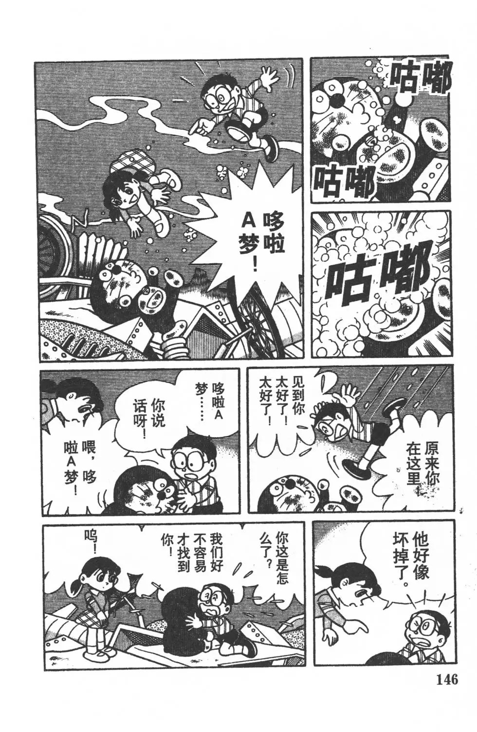 第143页
