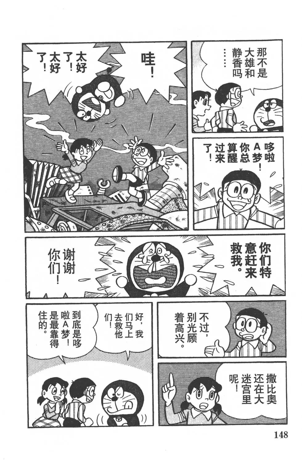 第145页