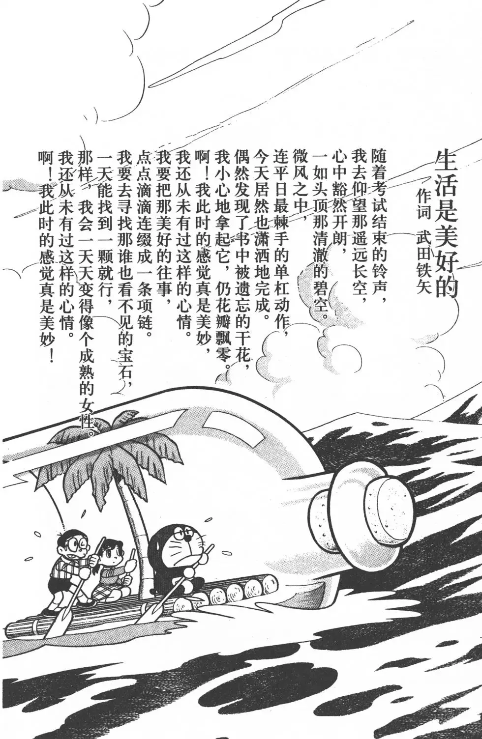 第147页