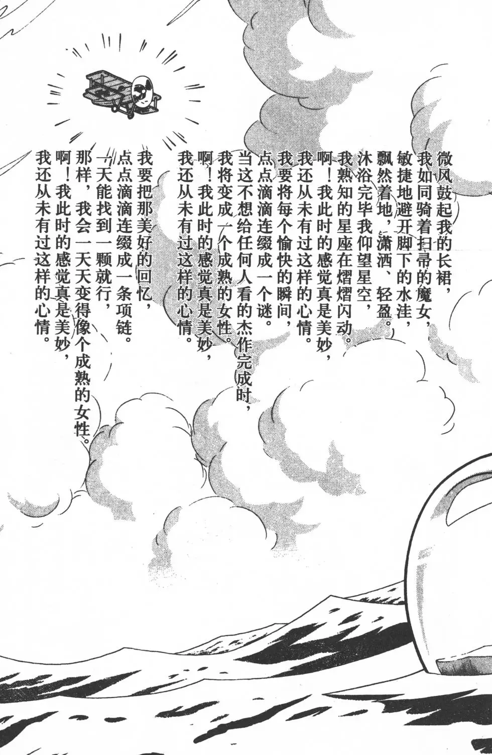 第148页