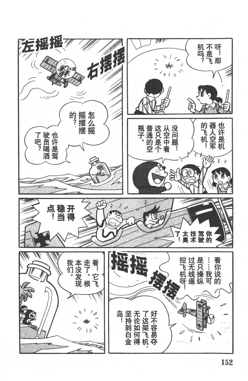 第149页