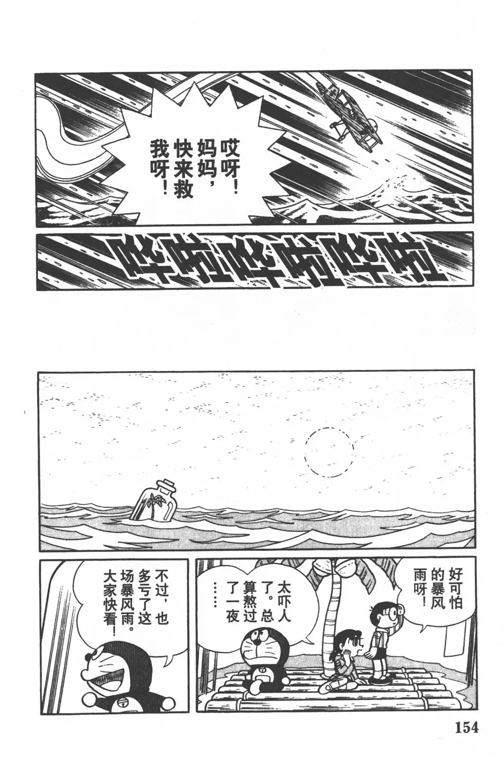 第151页