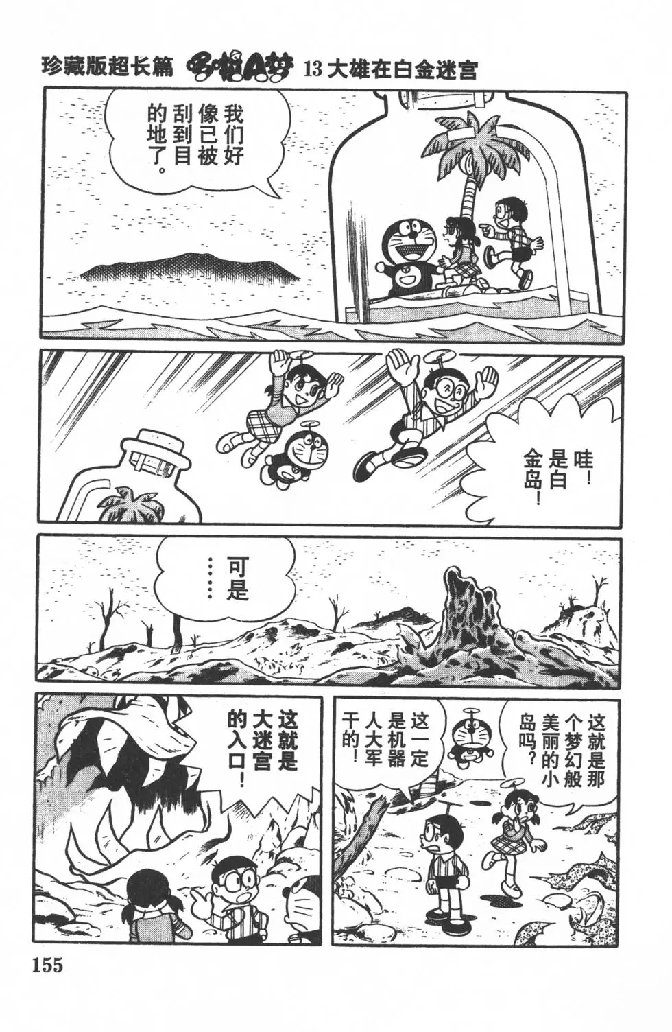 第152页