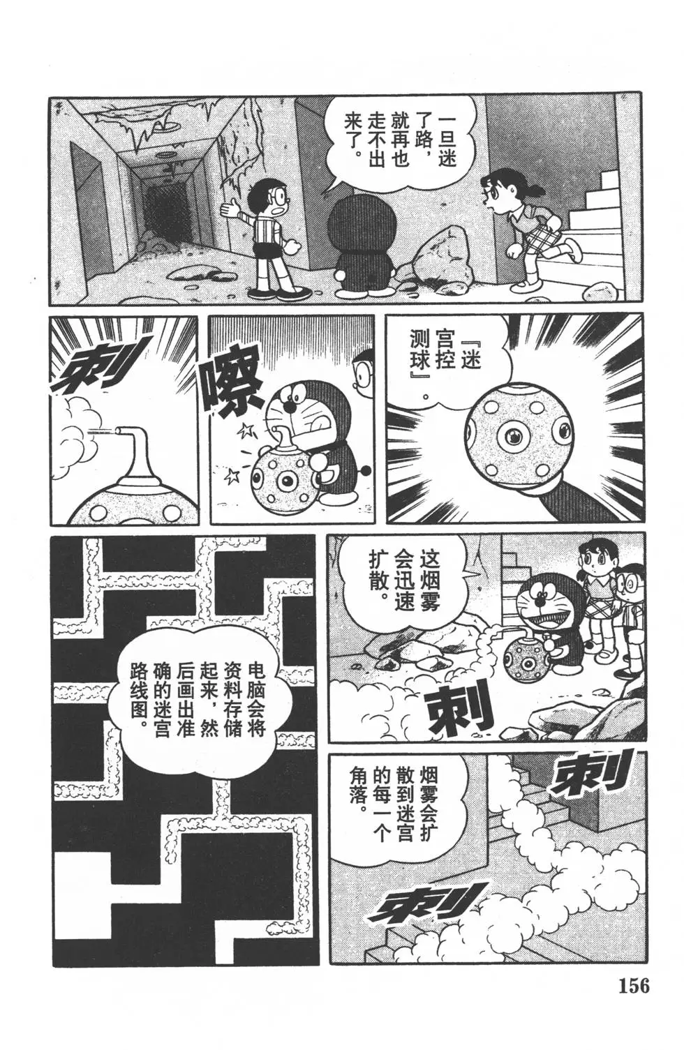 第153页