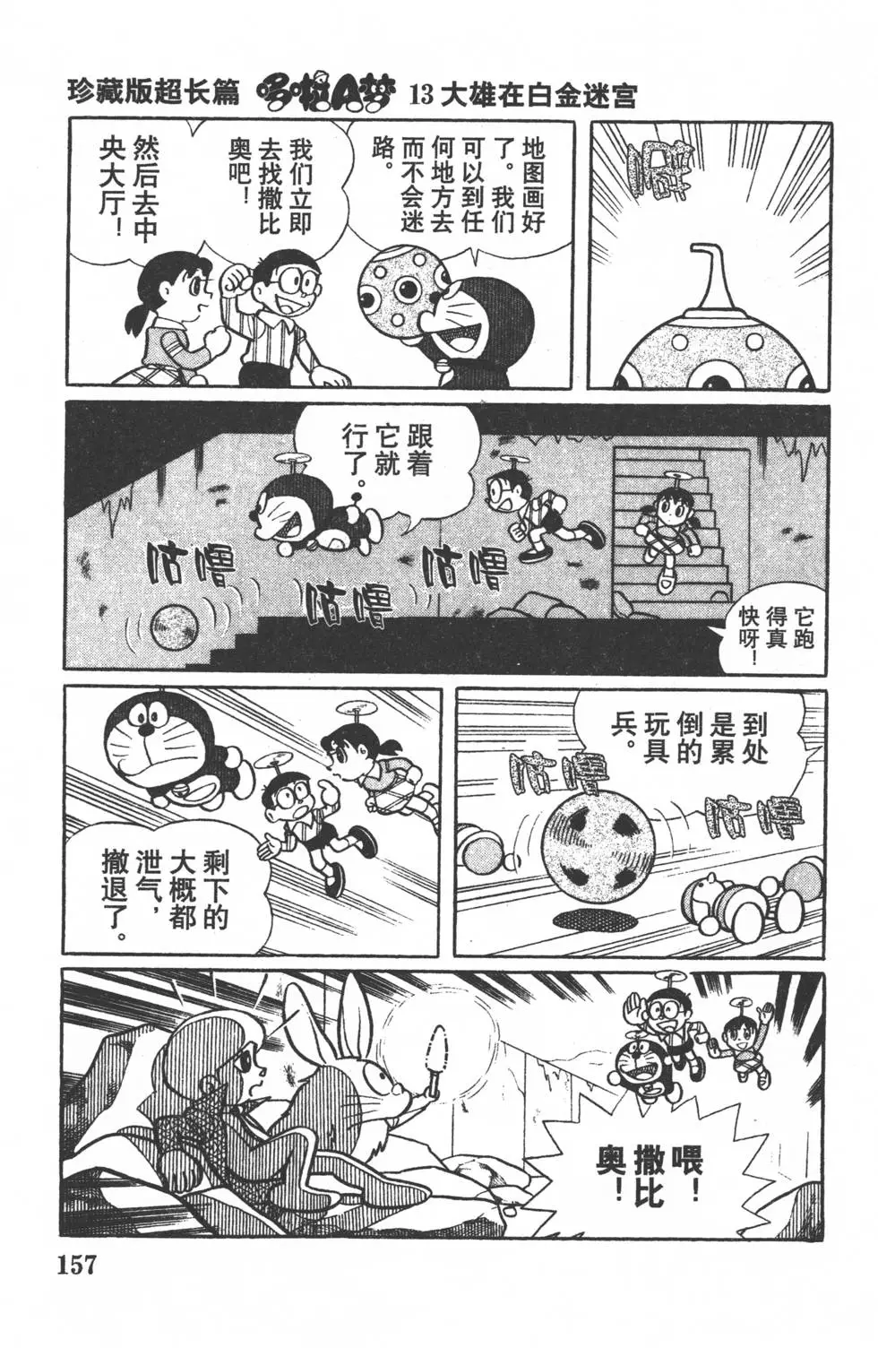 第154页