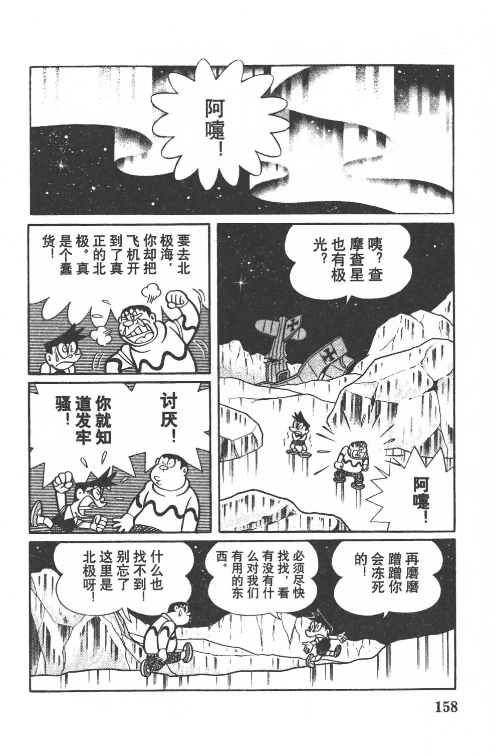 第155页