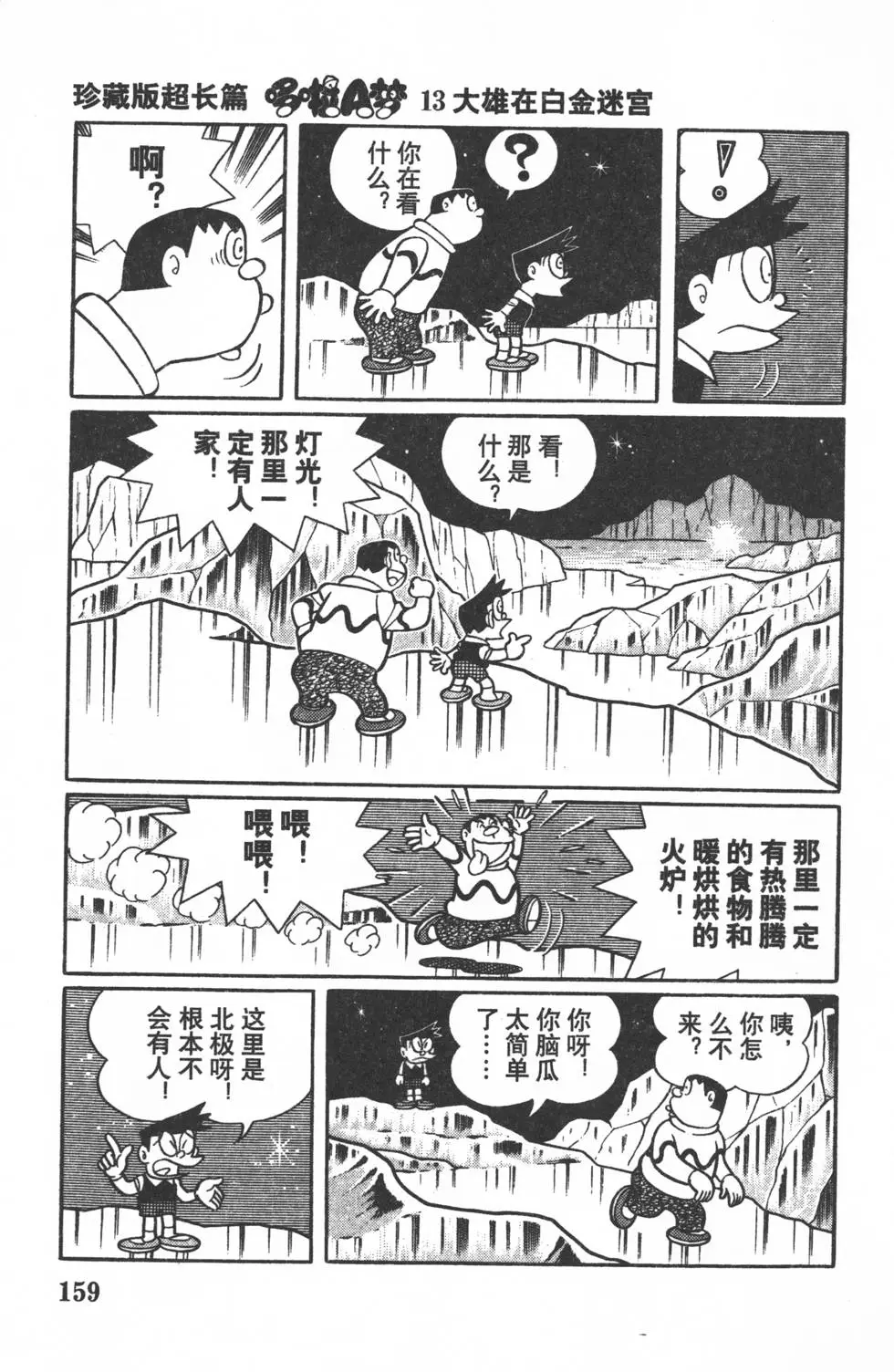 第156页