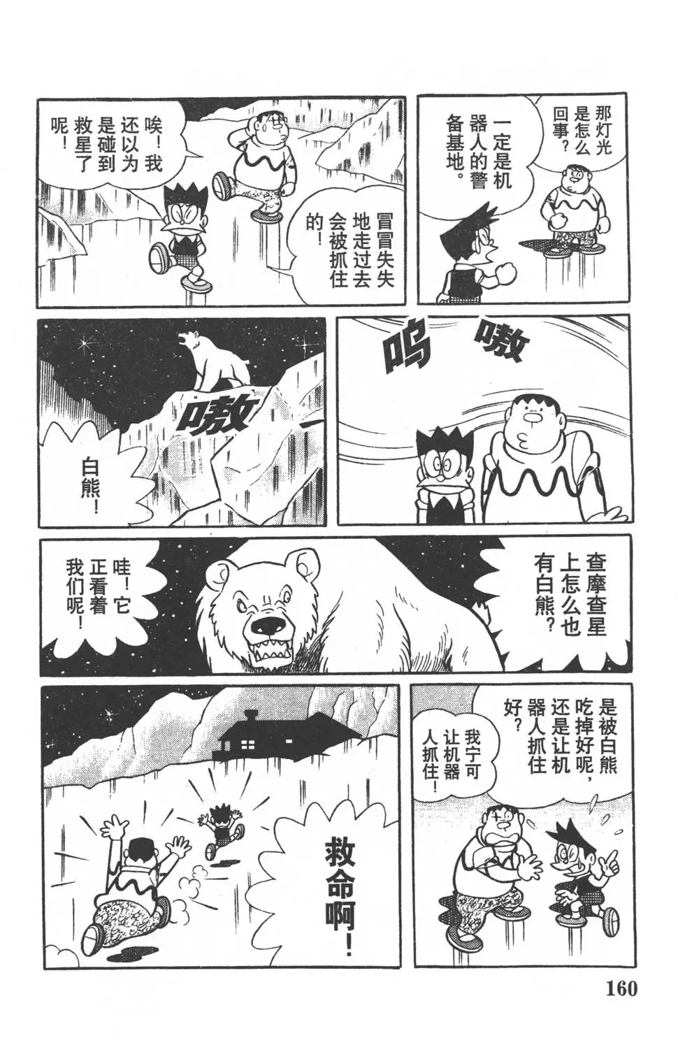第157页