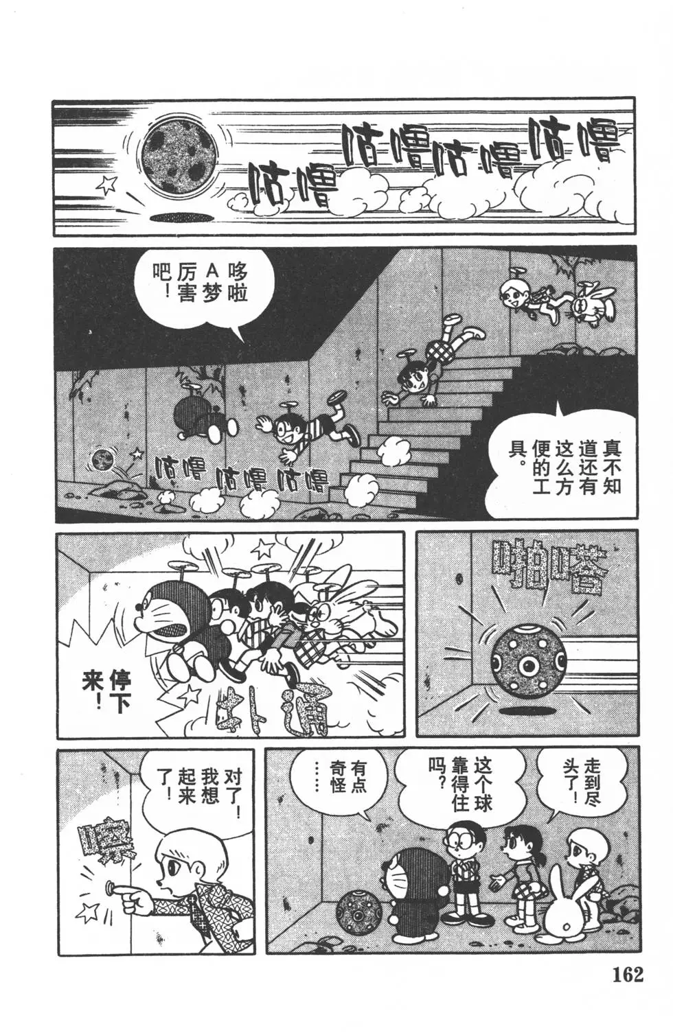 第159页