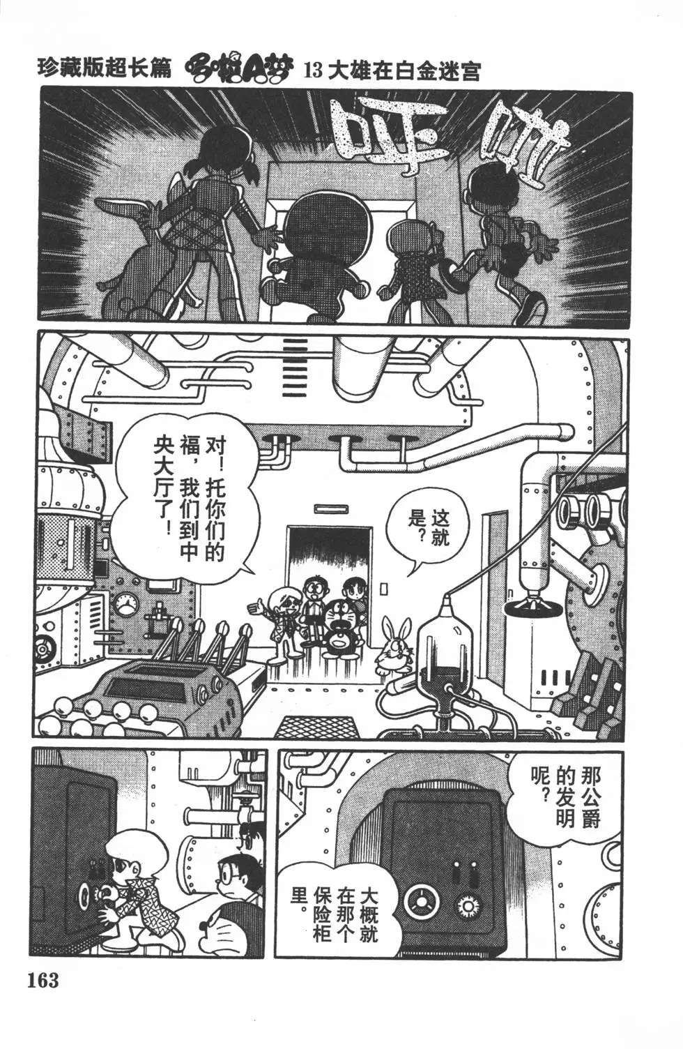 第160页