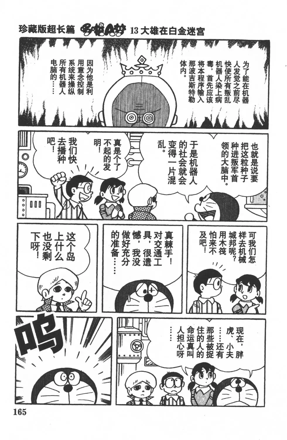 第162页