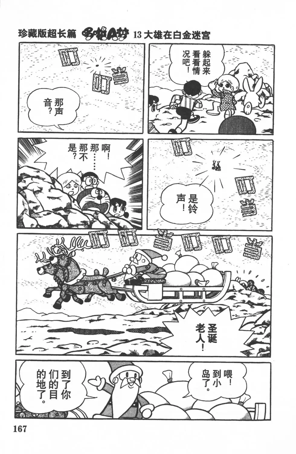 第164页