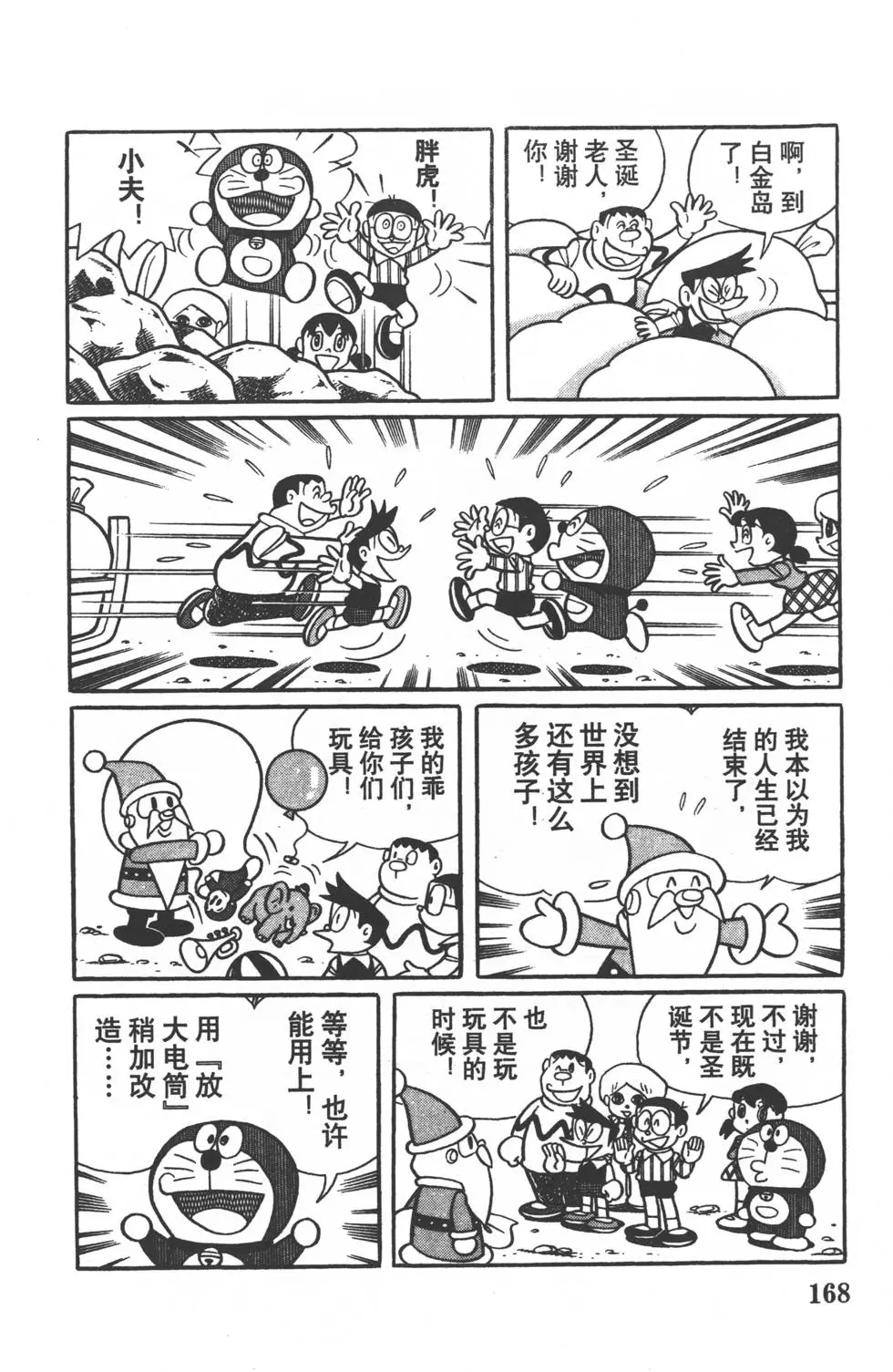 第165页