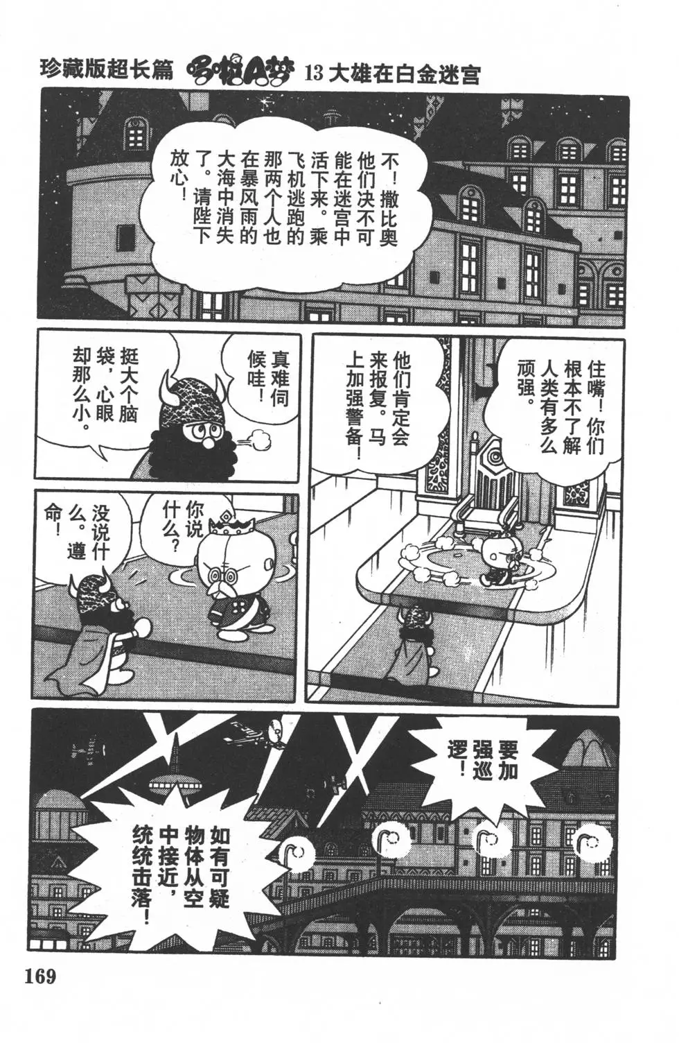 第166页