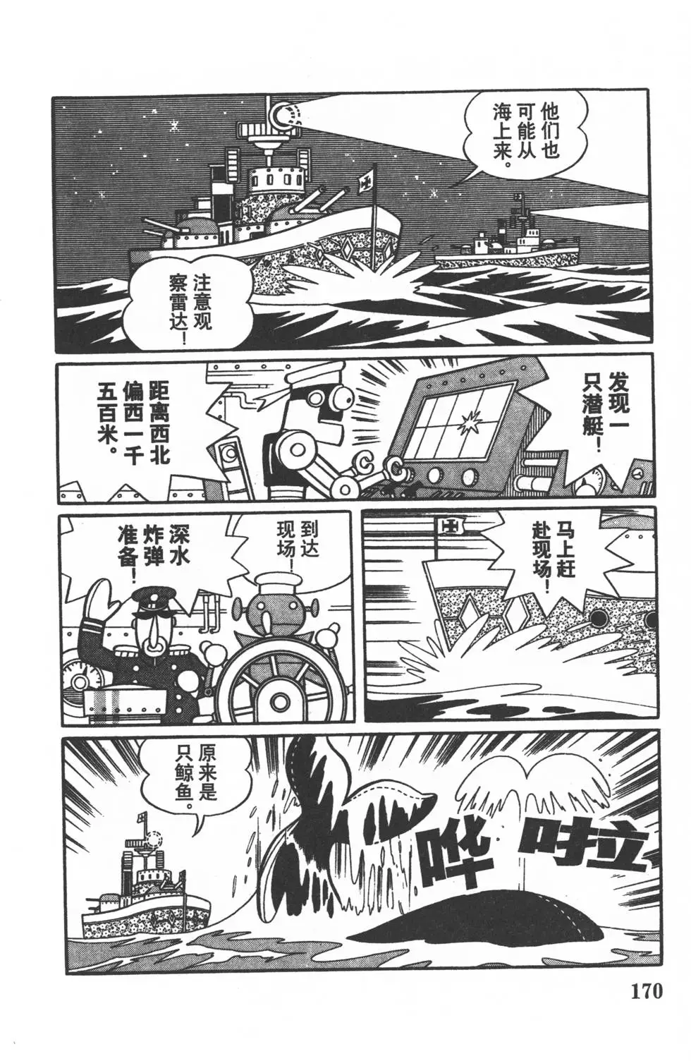 第167页