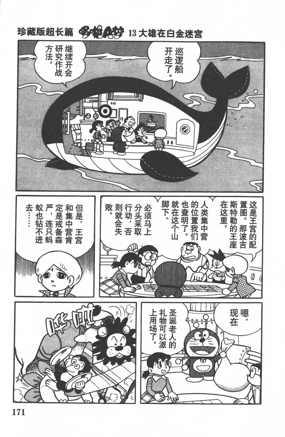 第168页
